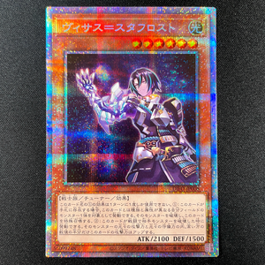 Yu-Gi-Oh! Official Card Game DIFO-JP008 Prismatic Secret Rare Yu-Gi-Oh! Official Card Game DIFO-JP008 Prismatic Secret Rare