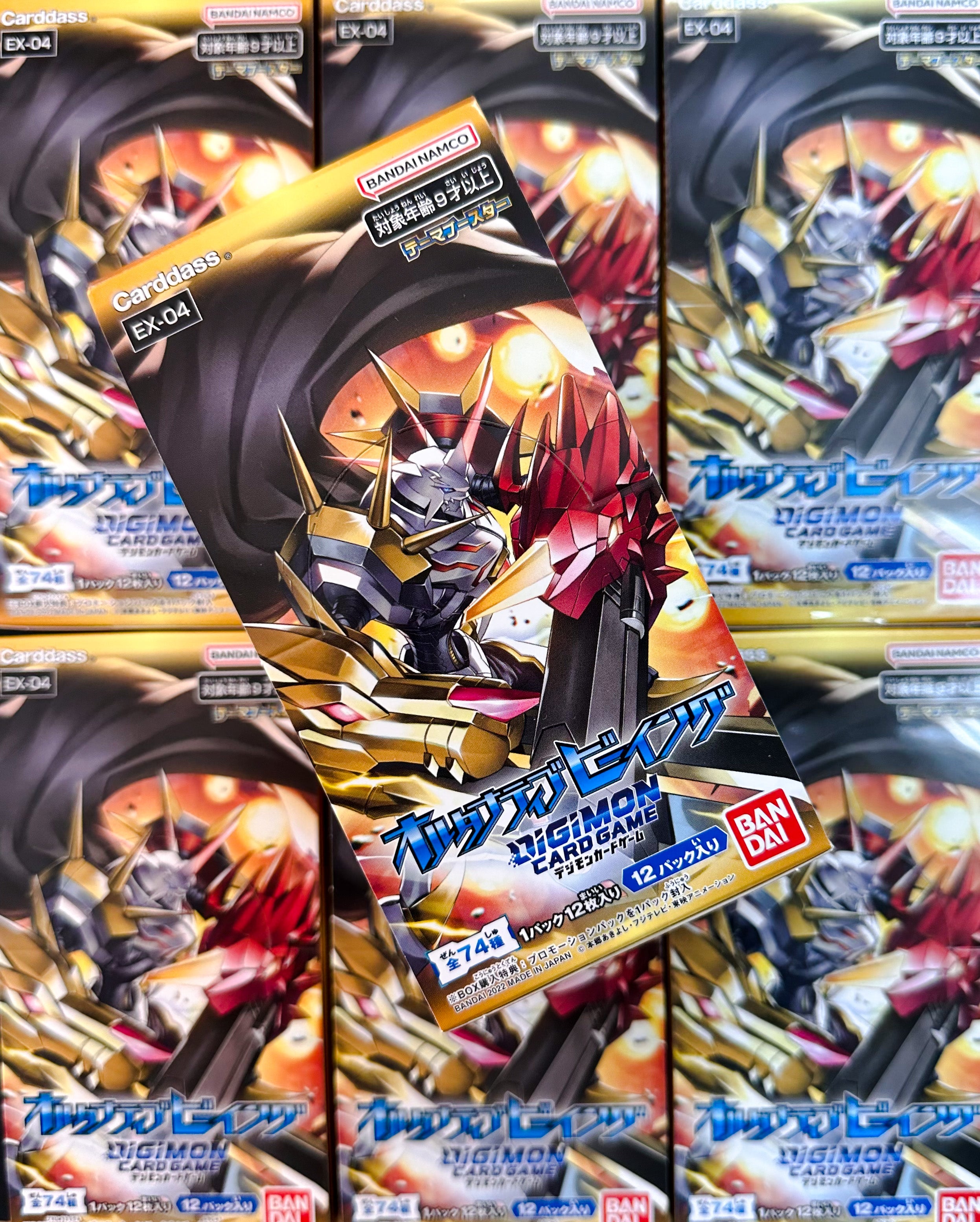 DIGIMON CARD GAME [EX-04] THEME BOOSTER ALTERNATIVE BEING - Box