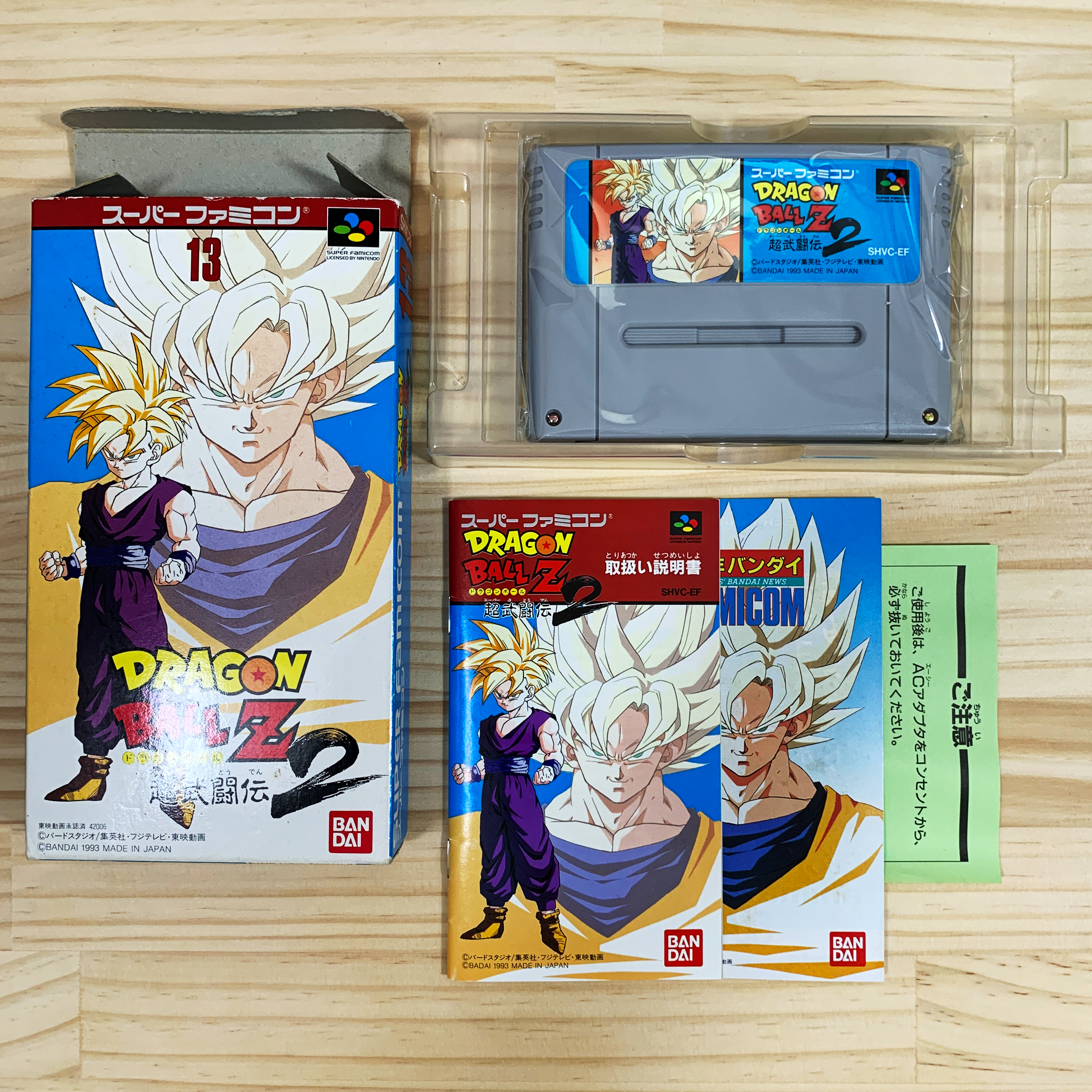 SUPER FAMICOM - DRAGON BALL Z Super Butoden 2
