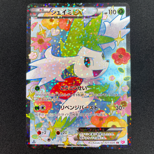 shaymin ex pokemon card POKÉMON CARD GAME SC 021/020 SR Shaymin EX