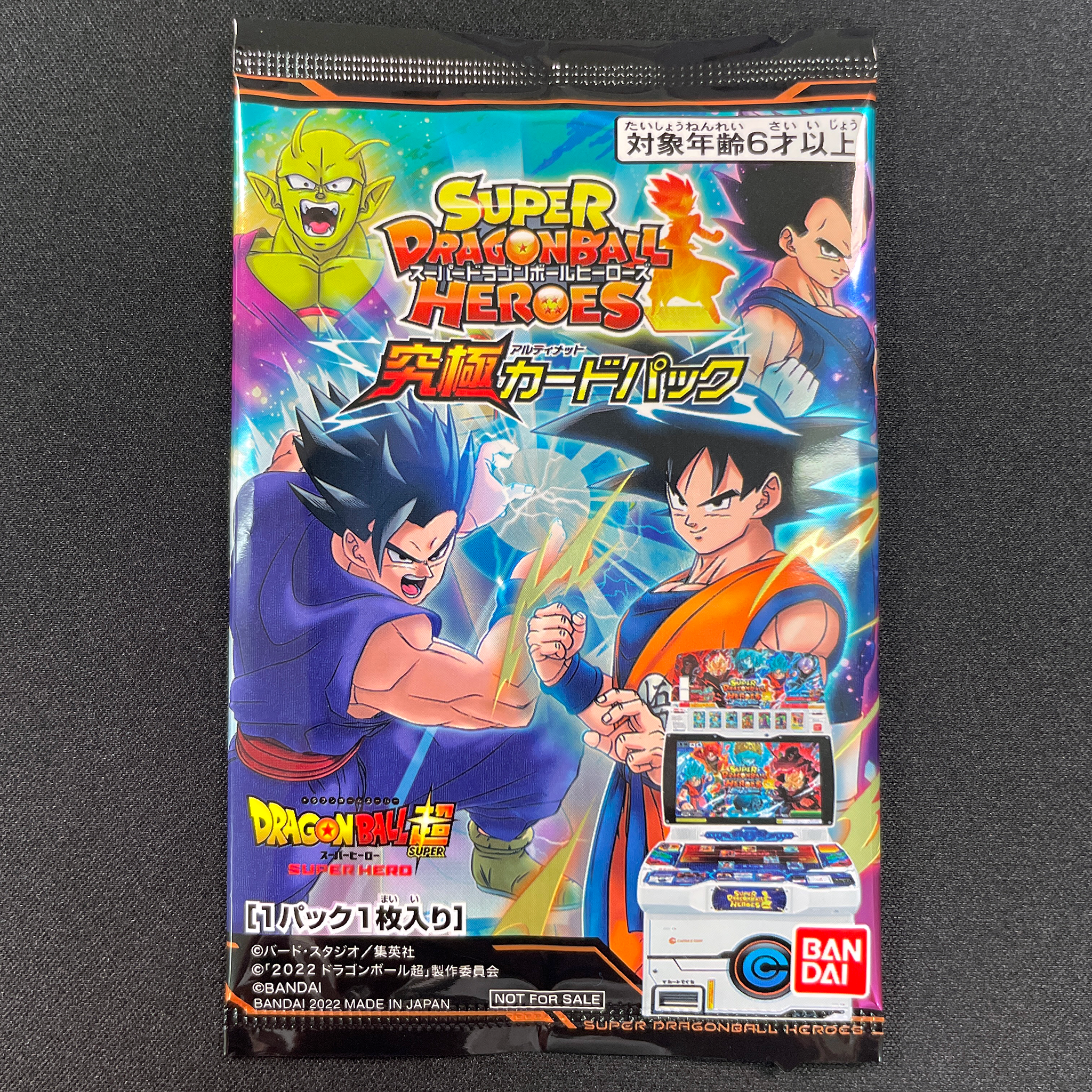 SUPER DRAGON BALL HEROES ULTIMATE CARD PACK DRAGON BALL SUPER SUPER HERO  Promotional card given at the entrance of the movie DRAGON BALL SUPER SUPER HERO in Japanese theaters from June 11 2022.  The card was given in a closed booster, without knowing which character it contains.  UGMSH-01 Son Goku : SH or UGMSH-02 Son Gohan : SH  Product for collectors who want to keep sealed pack.