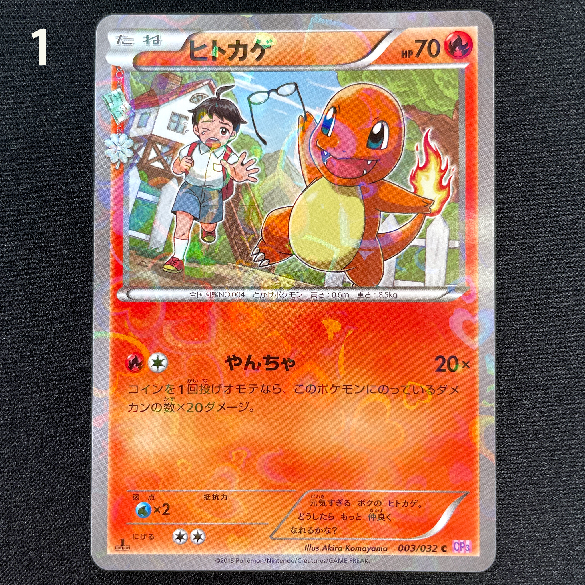 POKÉMON CARD GAME XY Concept Pack 3 ｢Pokekyun Collection｣  POKÉMON CARD GAME CP3 003/032 Common card  Charmander