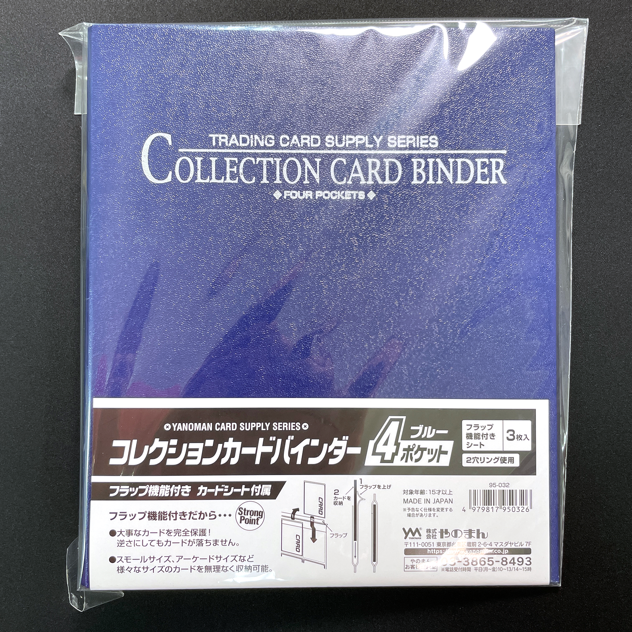 YANOMAN COLLECTION CARD BINDER 4 POCKET BLUE