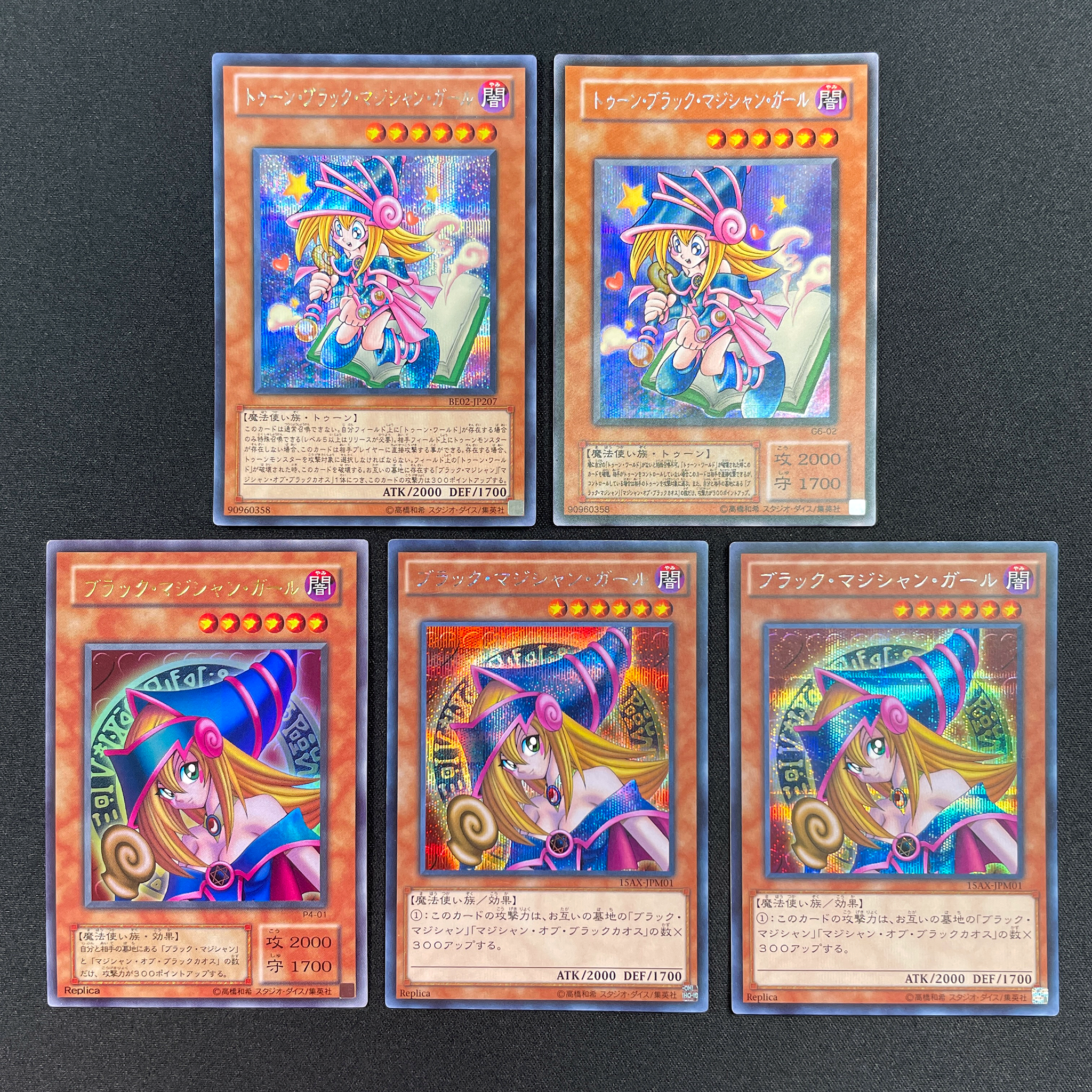 Yu-Gi-Oh! Official Card Game Black Magician Girl 5 cards set