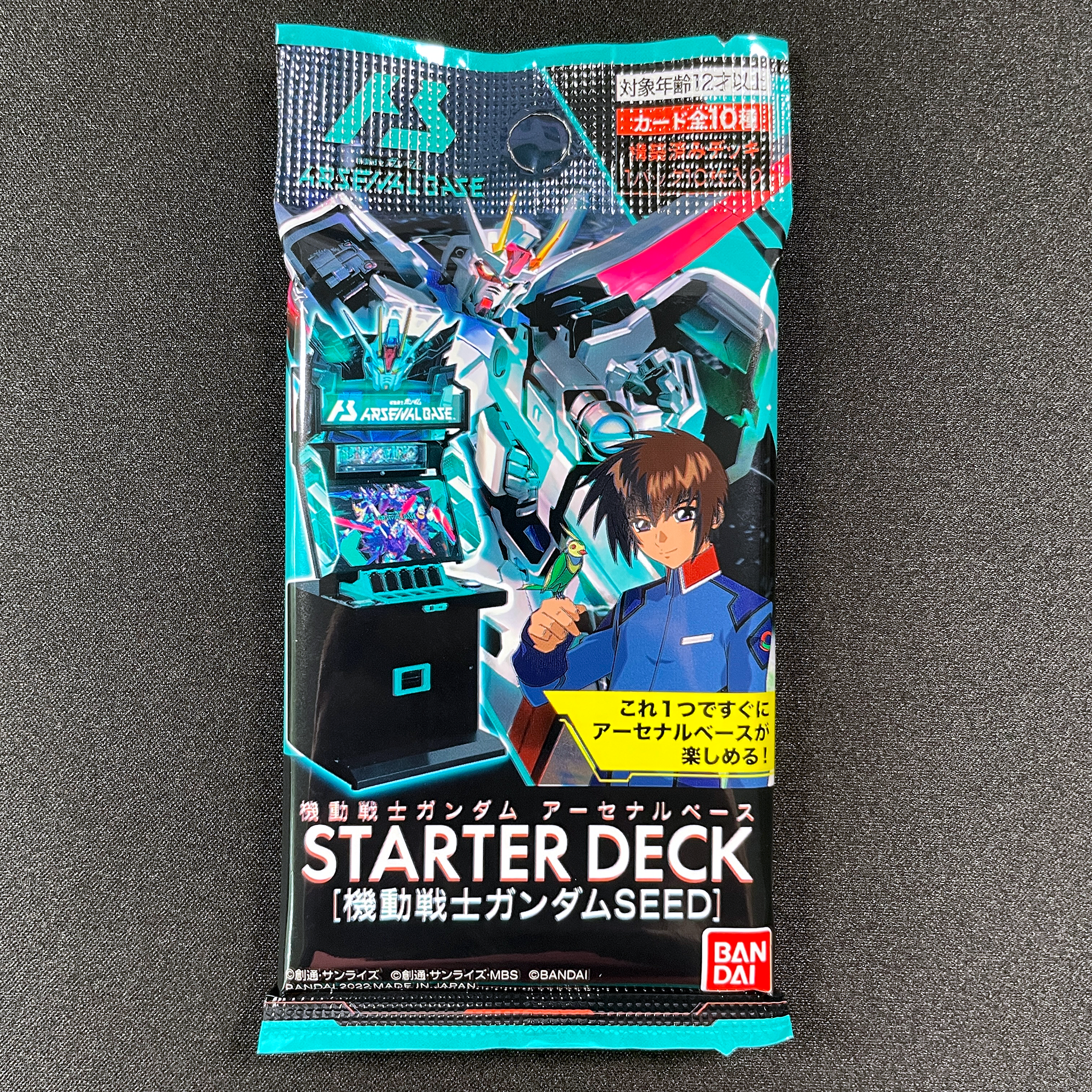 MOBILE SUIT GUNDAM ARSENAL BASE STARTER DECK [MOBILE SUITE GUNDAM SEED]  Release date: February 24 2022  Contain 10 cards ST01-001 ~ ST01-010