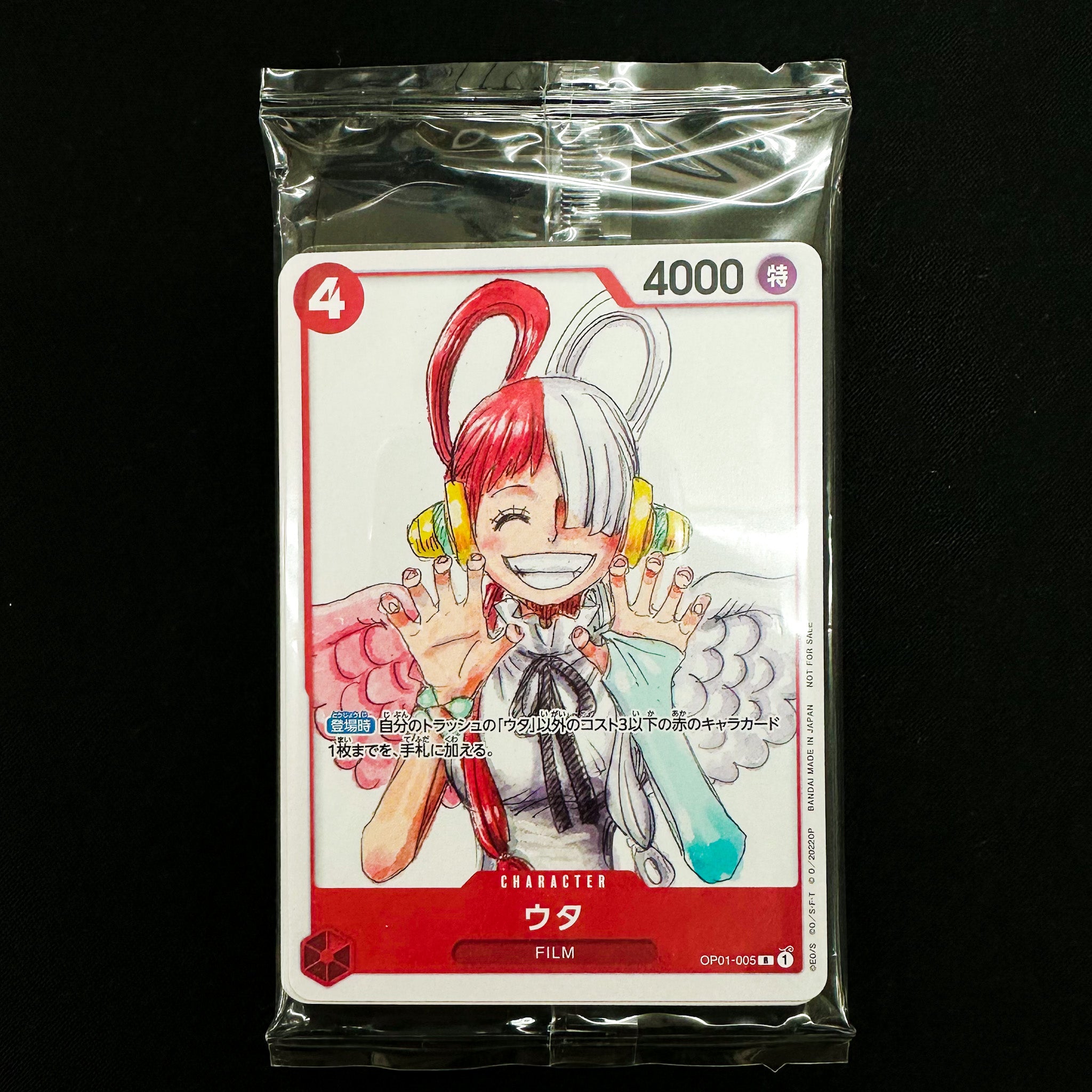 ONE PIECE CARD GAME PROMO PACK "RED MOVIE"
