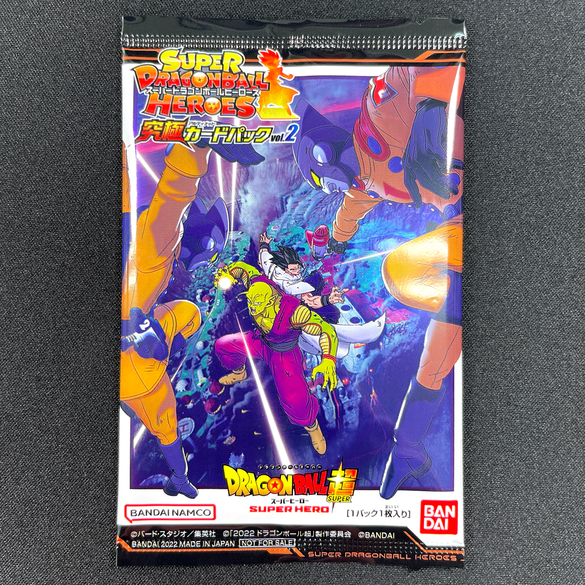 SUPER DRAGON BALL HEROES ULTIMATE CARD PACK DRAGON BALL SUPER SUPER HERO  UGMSH-03 Son Gohan : SH  Promotional card given at the entrance of the movie DRAGON BALL SUPER SUPER HERO in Japanese theaters from July 23 2022.  Product for collectors who want to keep sealed pack.