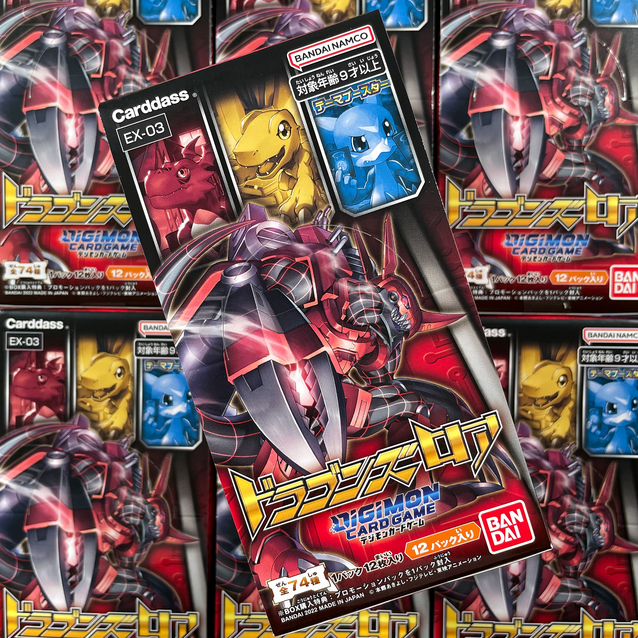 digimon ex03 card list DIGIMON CARD GAME EX-03 THEME BOOSTER DRAGON'S ROARD cards list