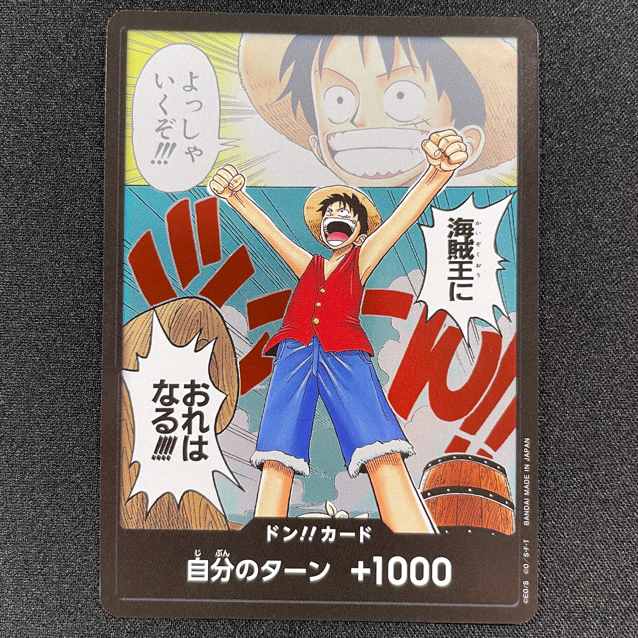 ONE PIECE CARD GAME ｢ROMANCE DAWN｣  ONE PIECE CARD GAME OP01 DON!! Parallel card  Monkey D Luffy