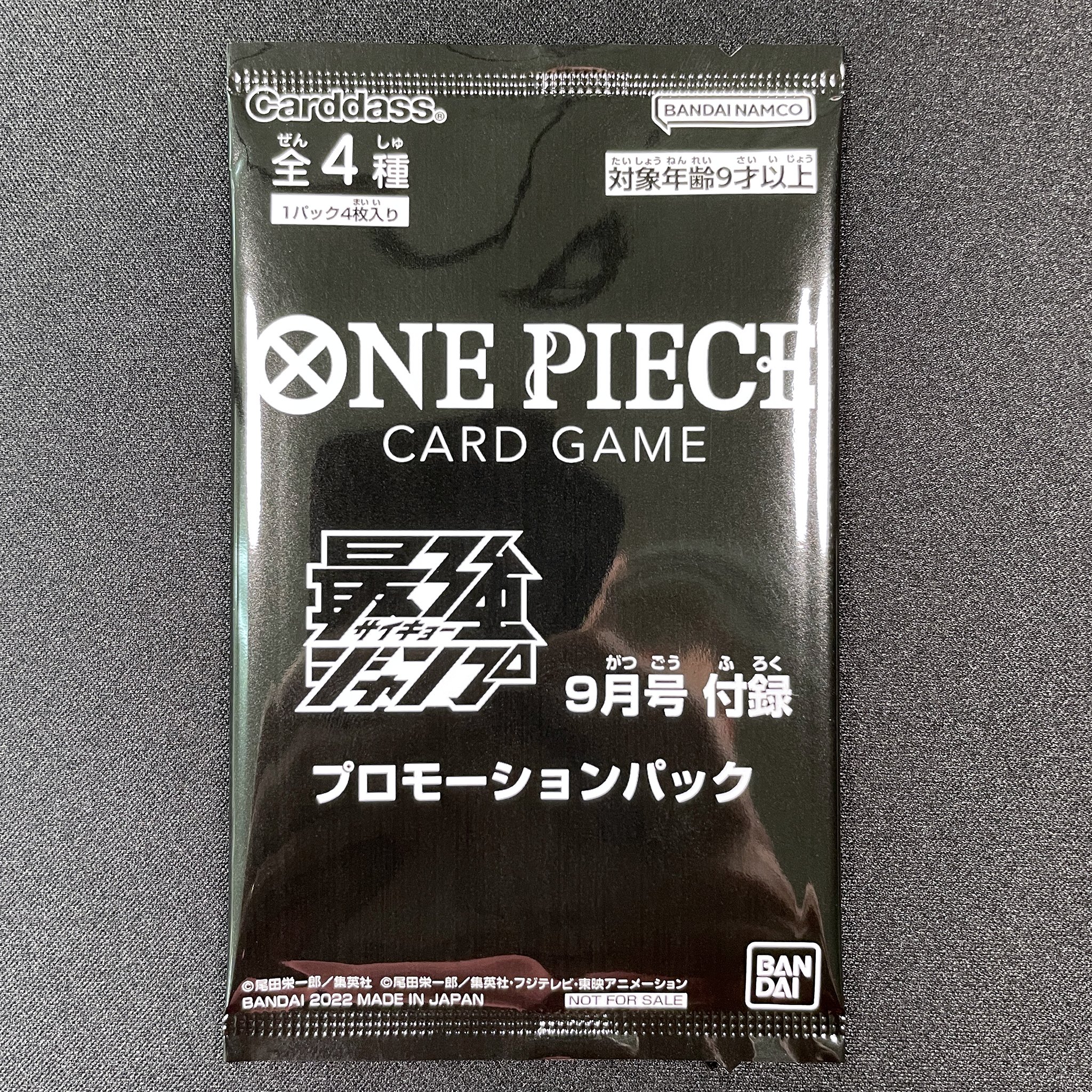 ONE PIECE CARD GAME SAIKYO JUMP 9月 PROMOTION PACK