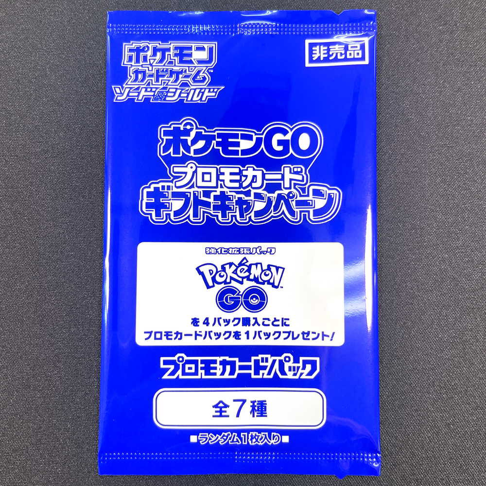 Pokémon Card Game PROMO POKÉMON GO PROMO CARD PACK