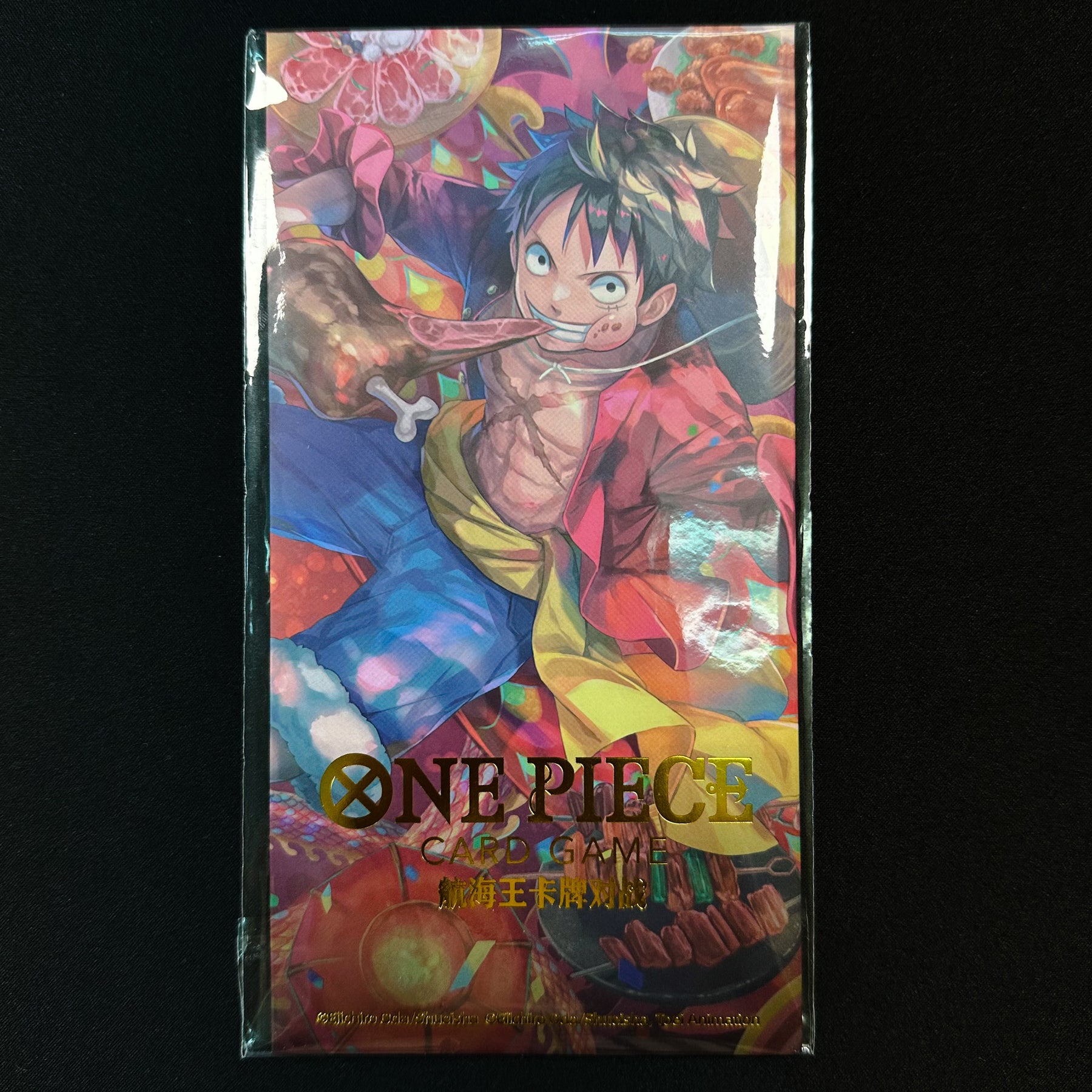 chinese new year luffy card