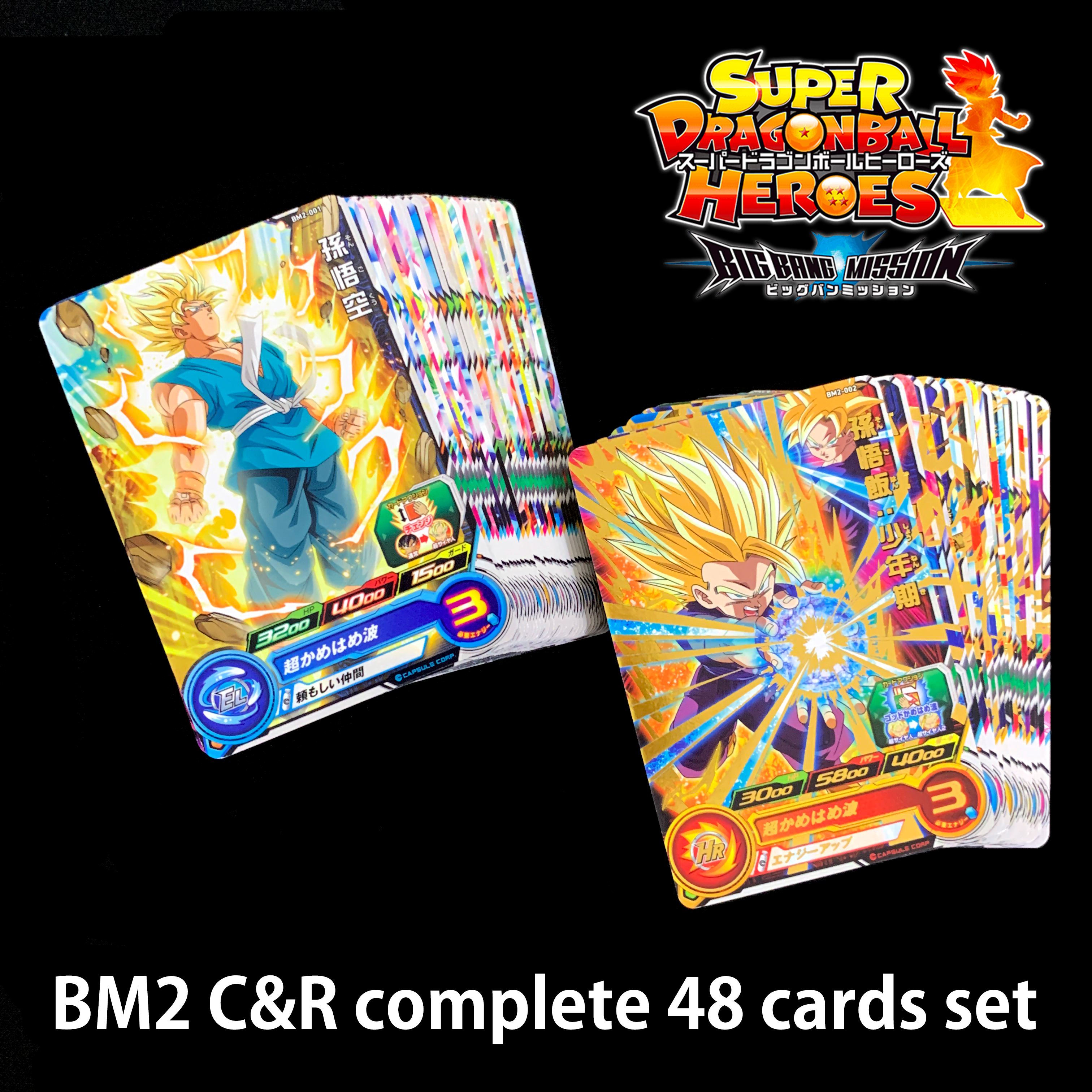 SDBH BM2 C&R complete 48 cards set