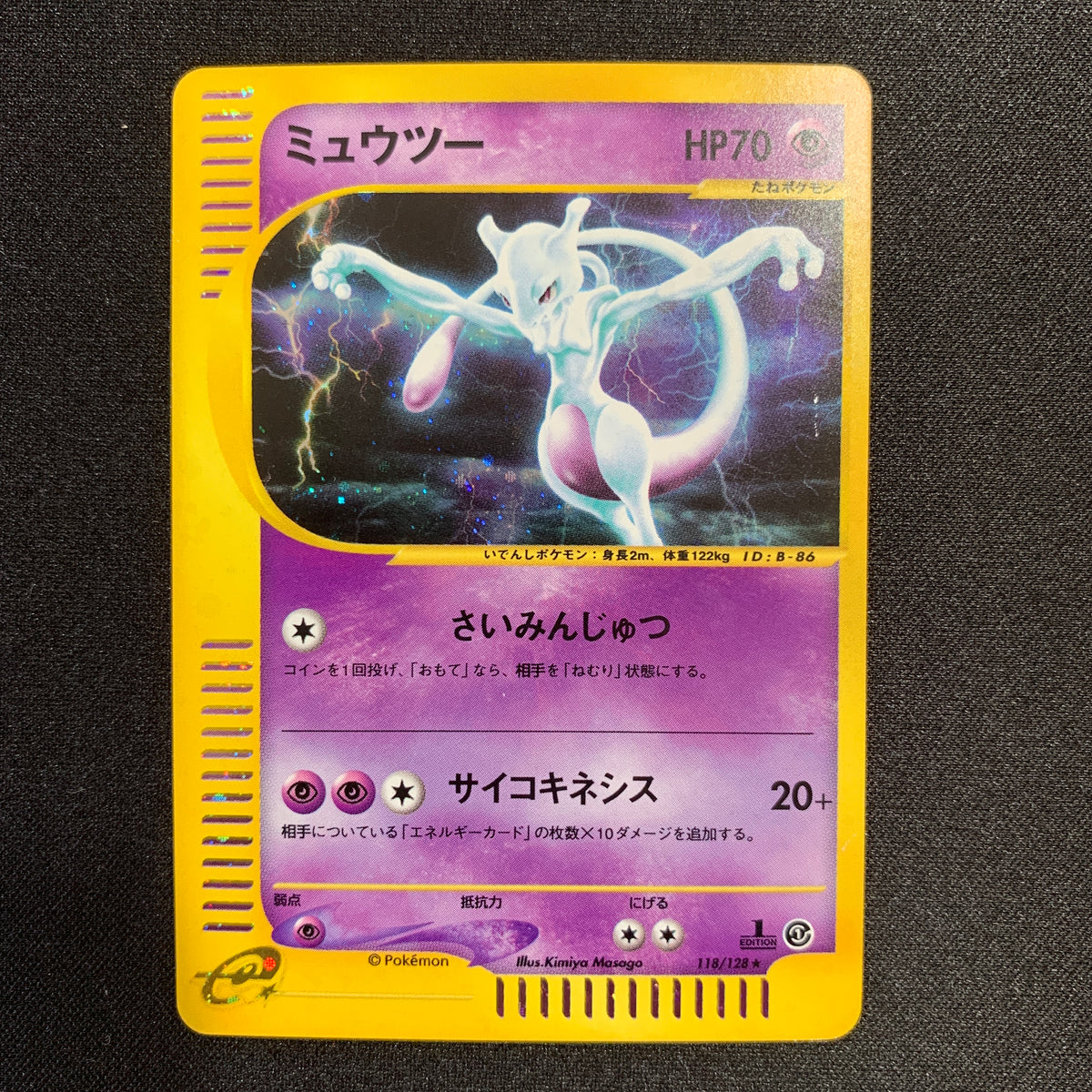 what is the rarest mega pokemon card The 10 Most Expensive New Pokemon Cards of 2025  Joseph Writer Anderson