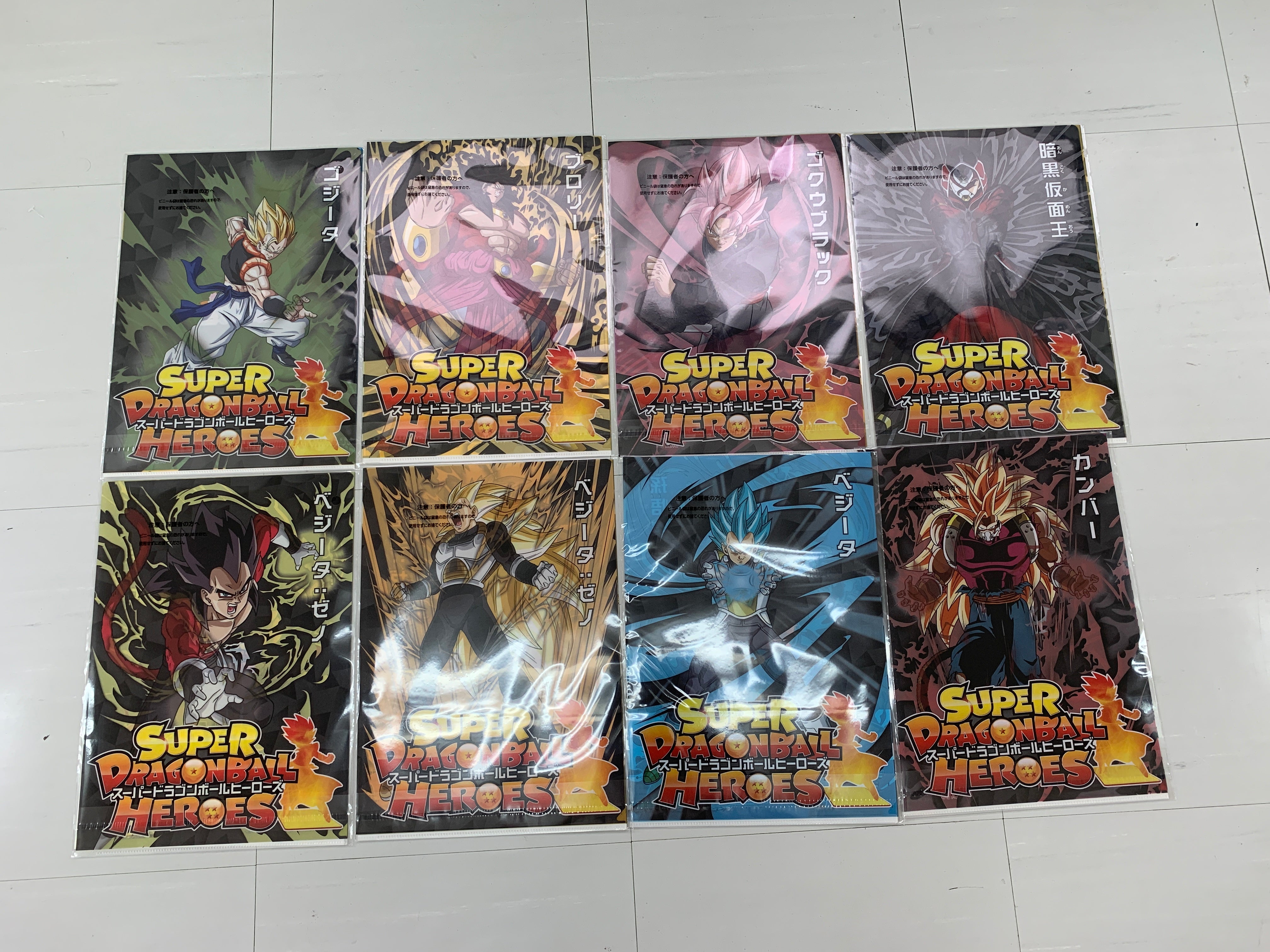 Ichiban Kuji Super Dragon Ball Heroes 16 complete set clear files
