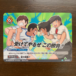 Descriptive image text