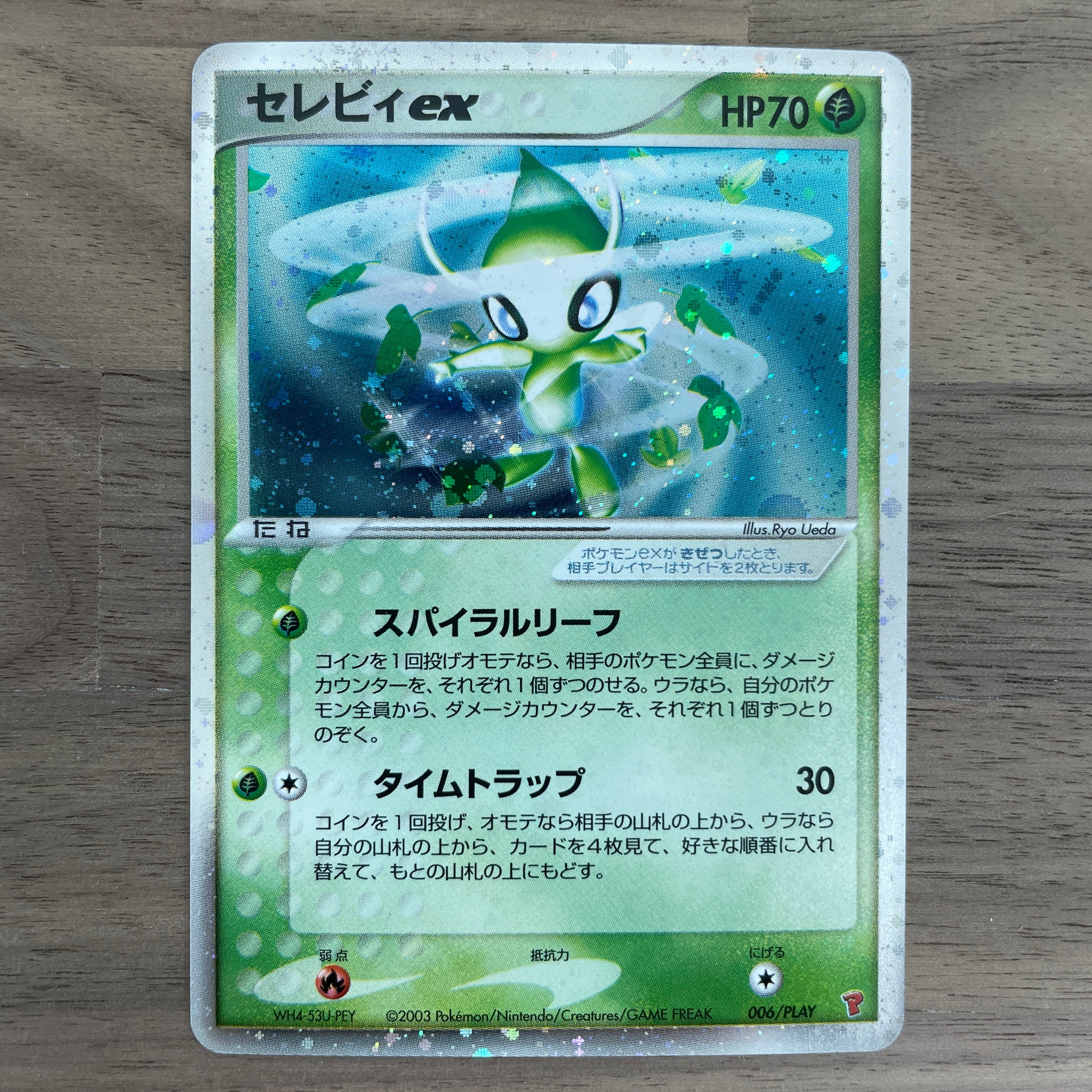 Pokémon Card Game Celebi ex
