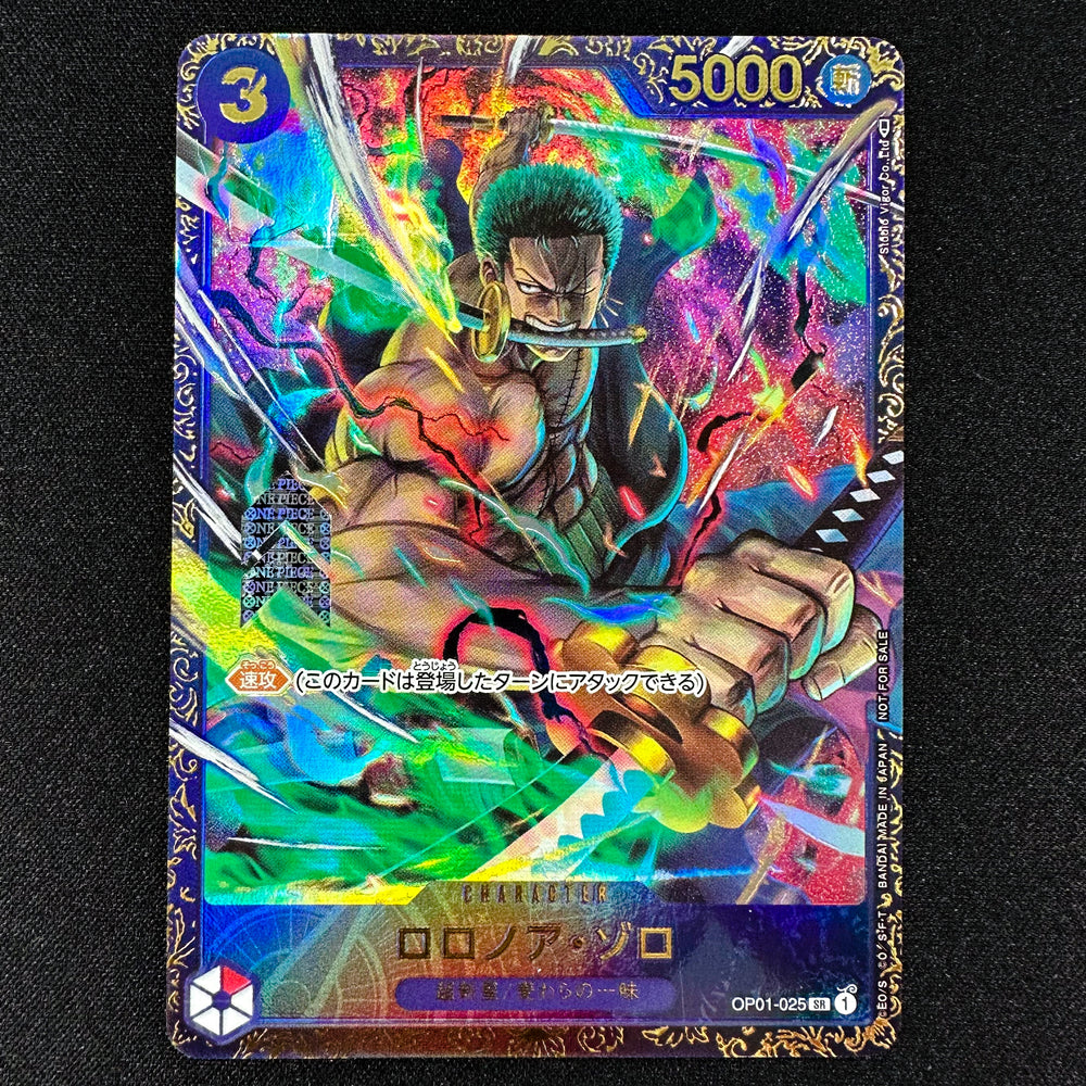 Roronoa Zoro OP14-015 Prices | One Piece Japanese Azure Sea’s Seven Roronoa Zoro OP14-015 Prices | One Piece Japanese Azure Sea’s Seven