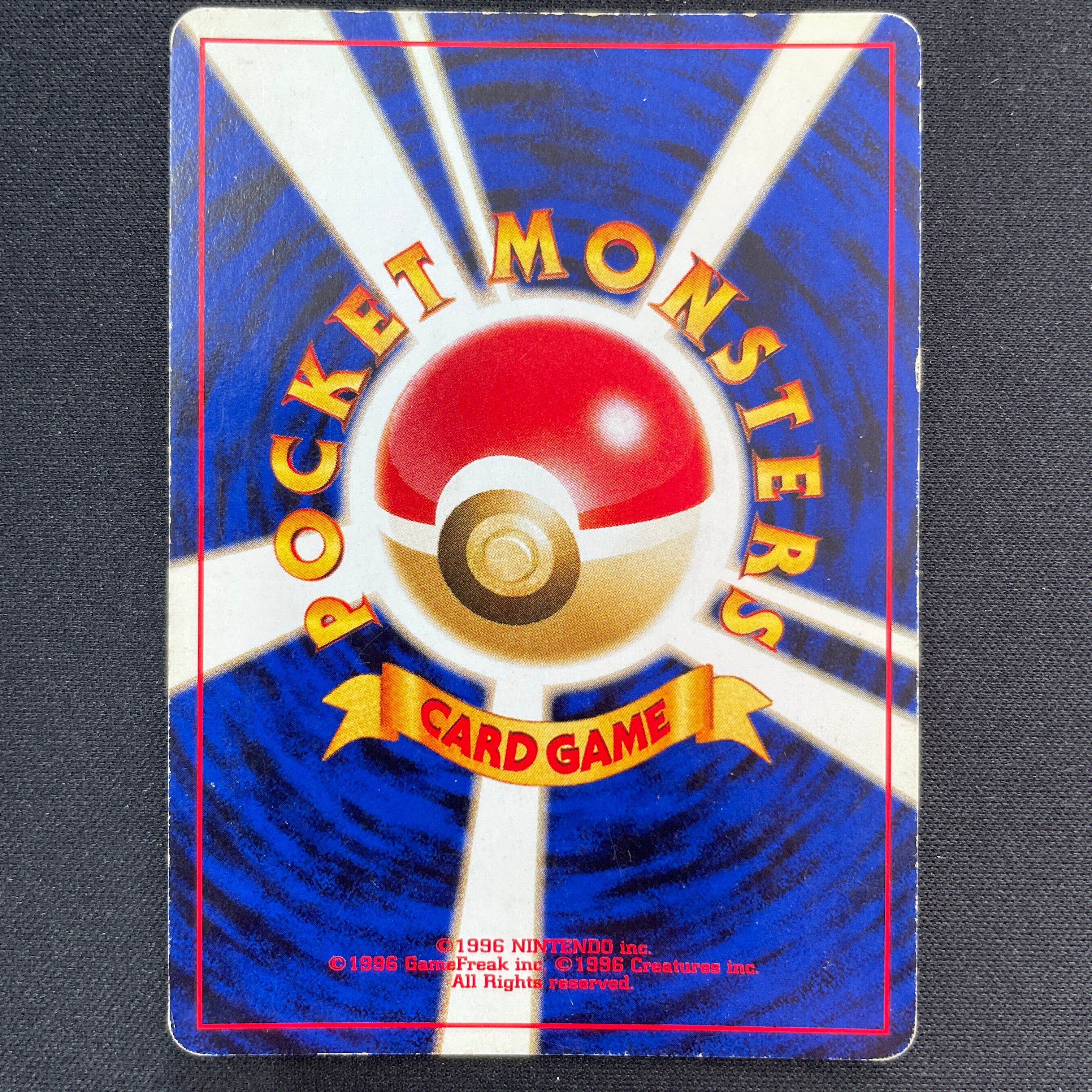 Pokémon Card Game Lizardon No. 006