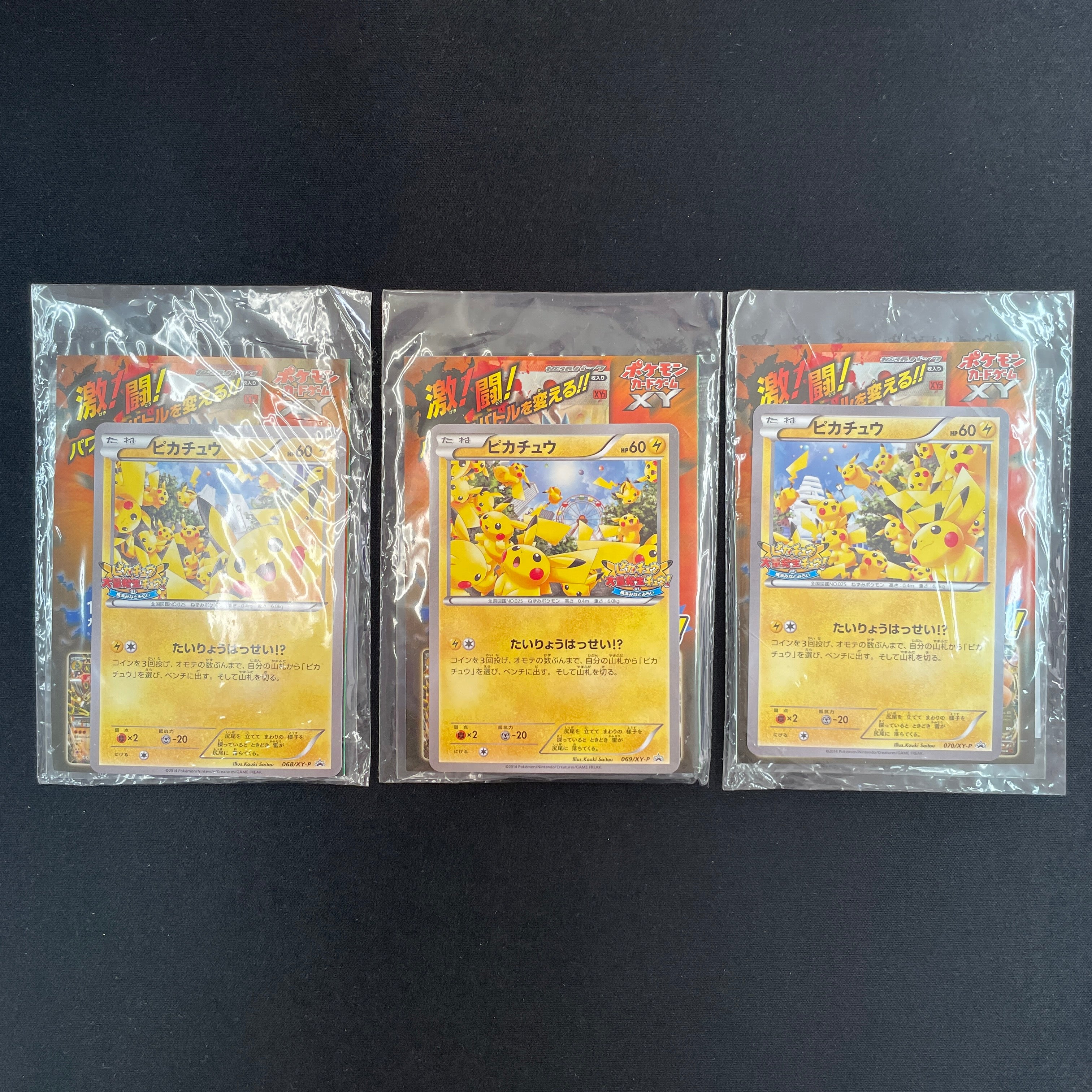 Pokémon Card Game PROMO 068/XY-P & 069/XY-P & 070/XY-P in blister