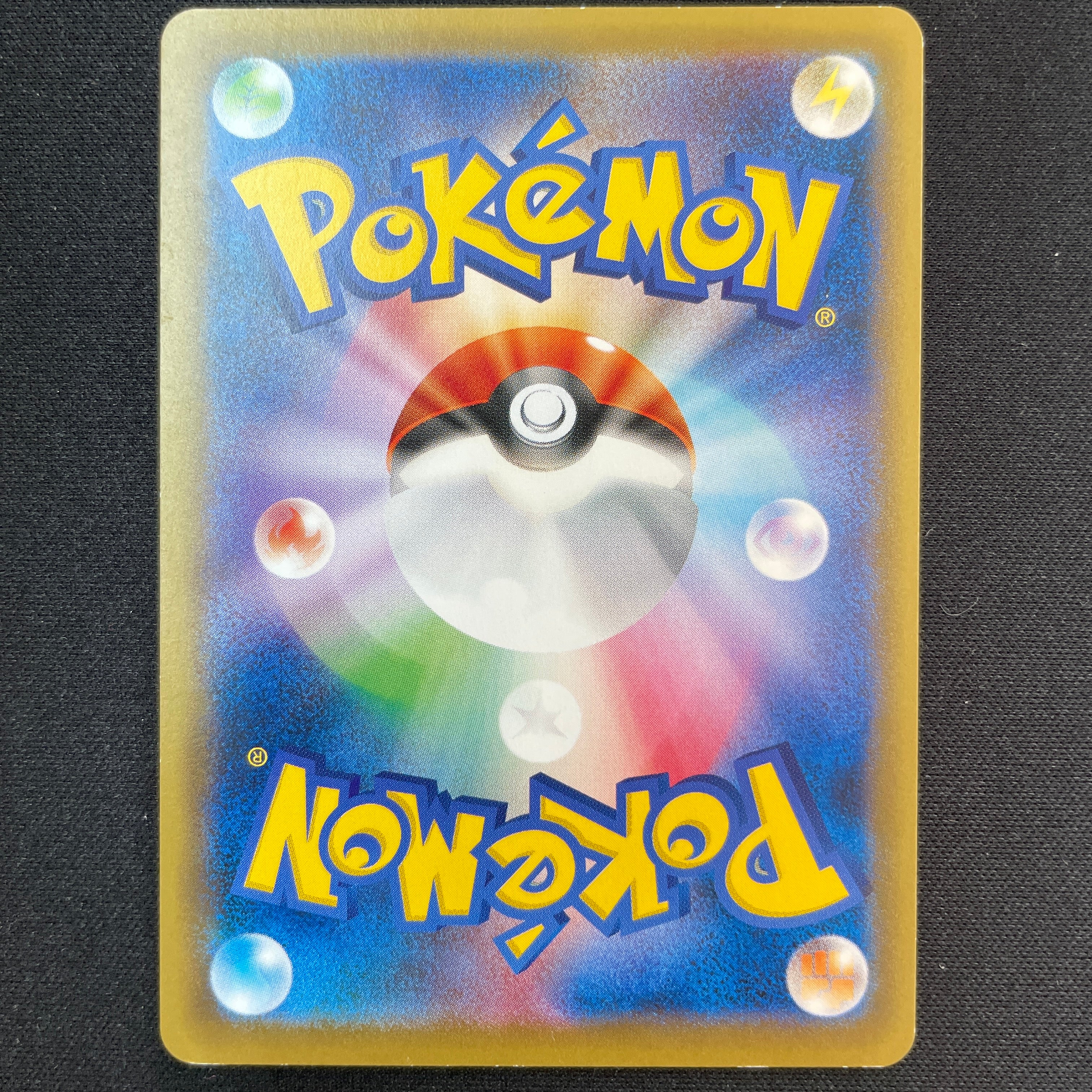 Pokémon Card Game PROMO 259/XY-P