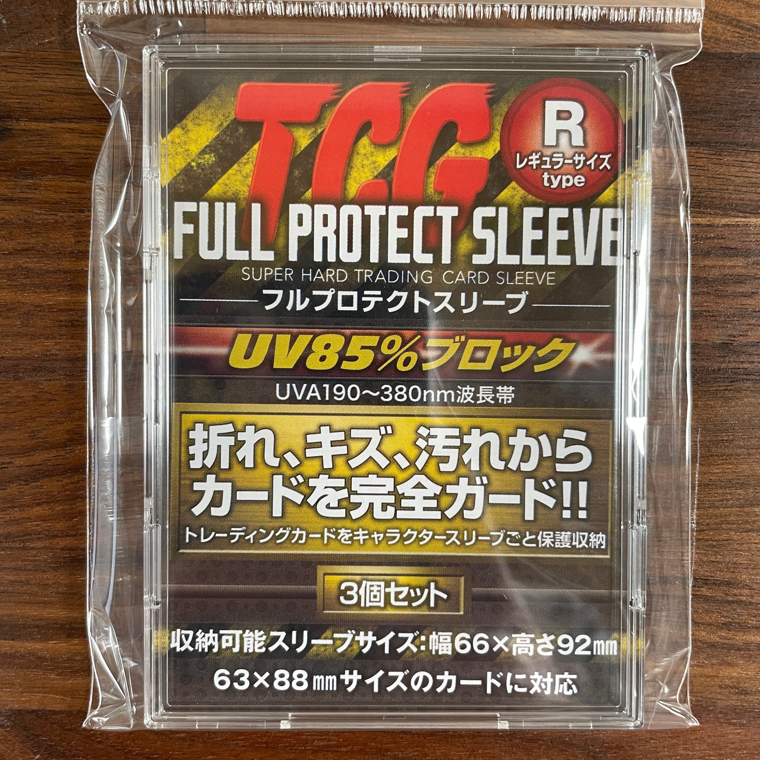 FULL PROTECT SLEEVE SUPER HARD TRADING CARD SLEEVE Regular size type (set of 3)