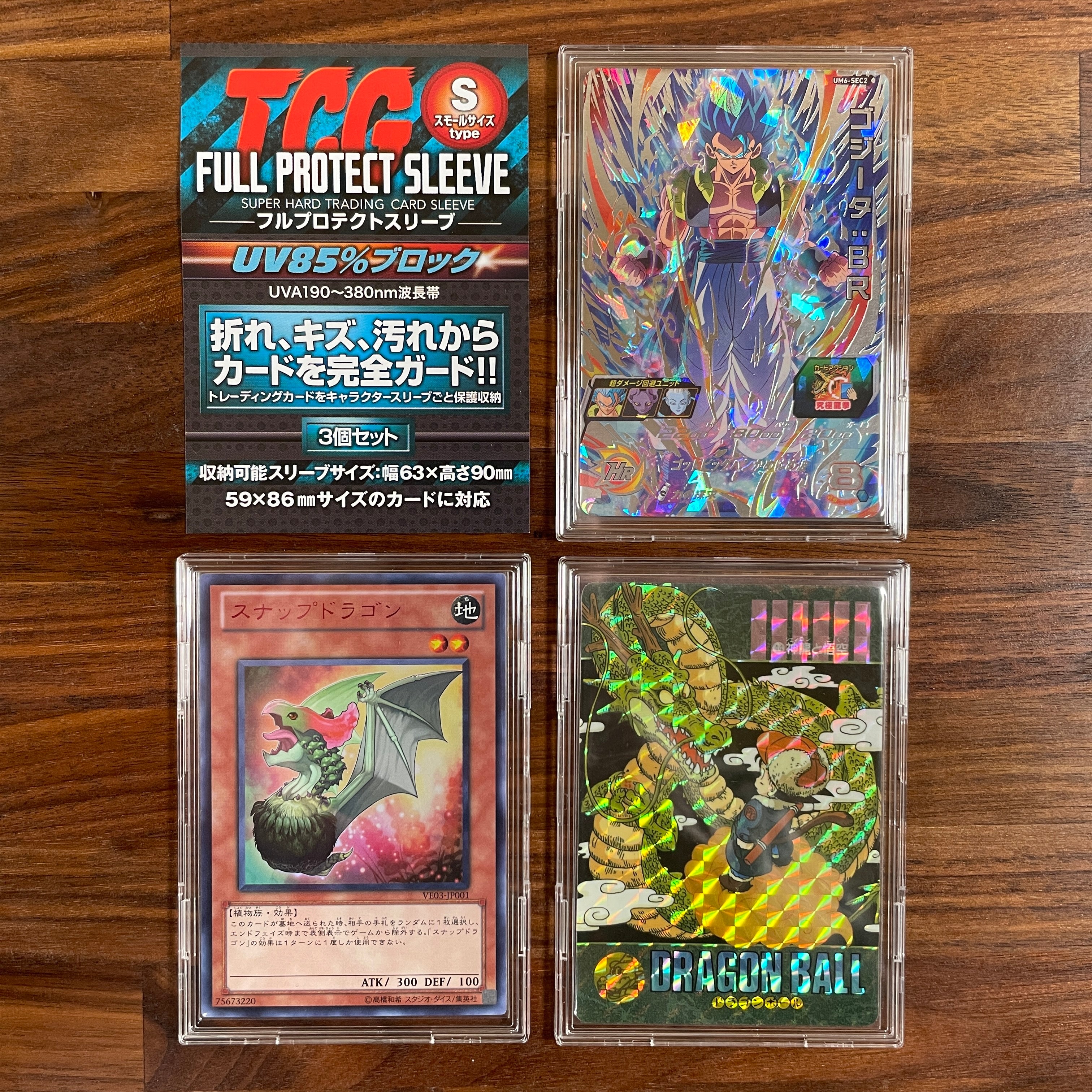  FULL PROTECT SLEEVE SUPER HARD TRADING CARD SLEEVE Small size type (set of 3)