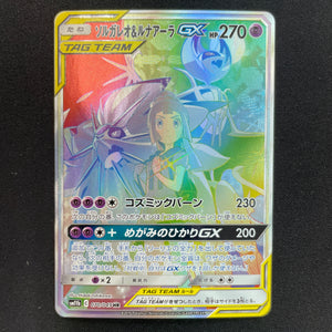 Descriptive image text