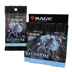 booster box kaldheim NEW FOILS DO NOT LOOK FOILED