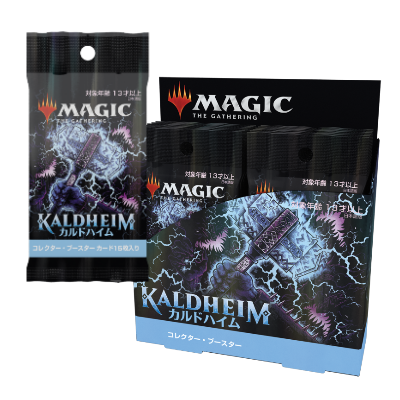 MAGIC: THE GATHERING - KALDHEIM - Collector booster pack