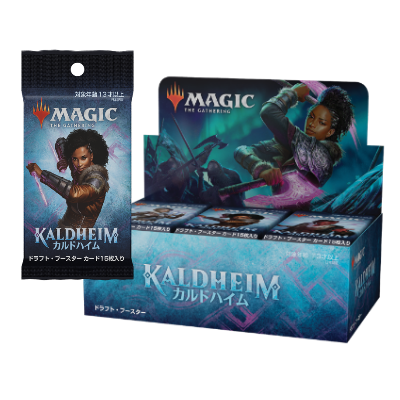 Magic THE GATHERING: Kaldheim - Draft Booster Box Magic THE GATHERING: Kaldheim - Draft Booster Box