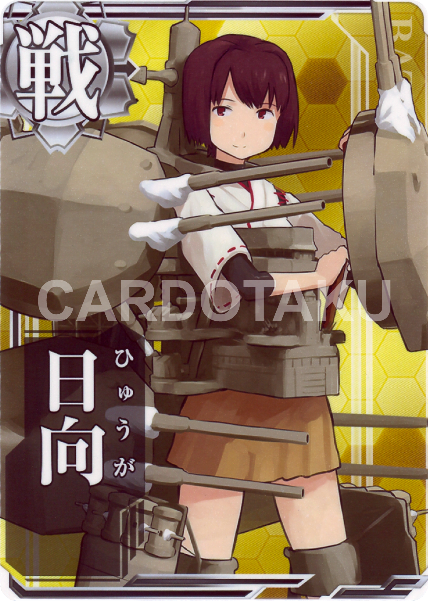 KanColle Arcade [Common] No.004 Hyuuga Arcade game card