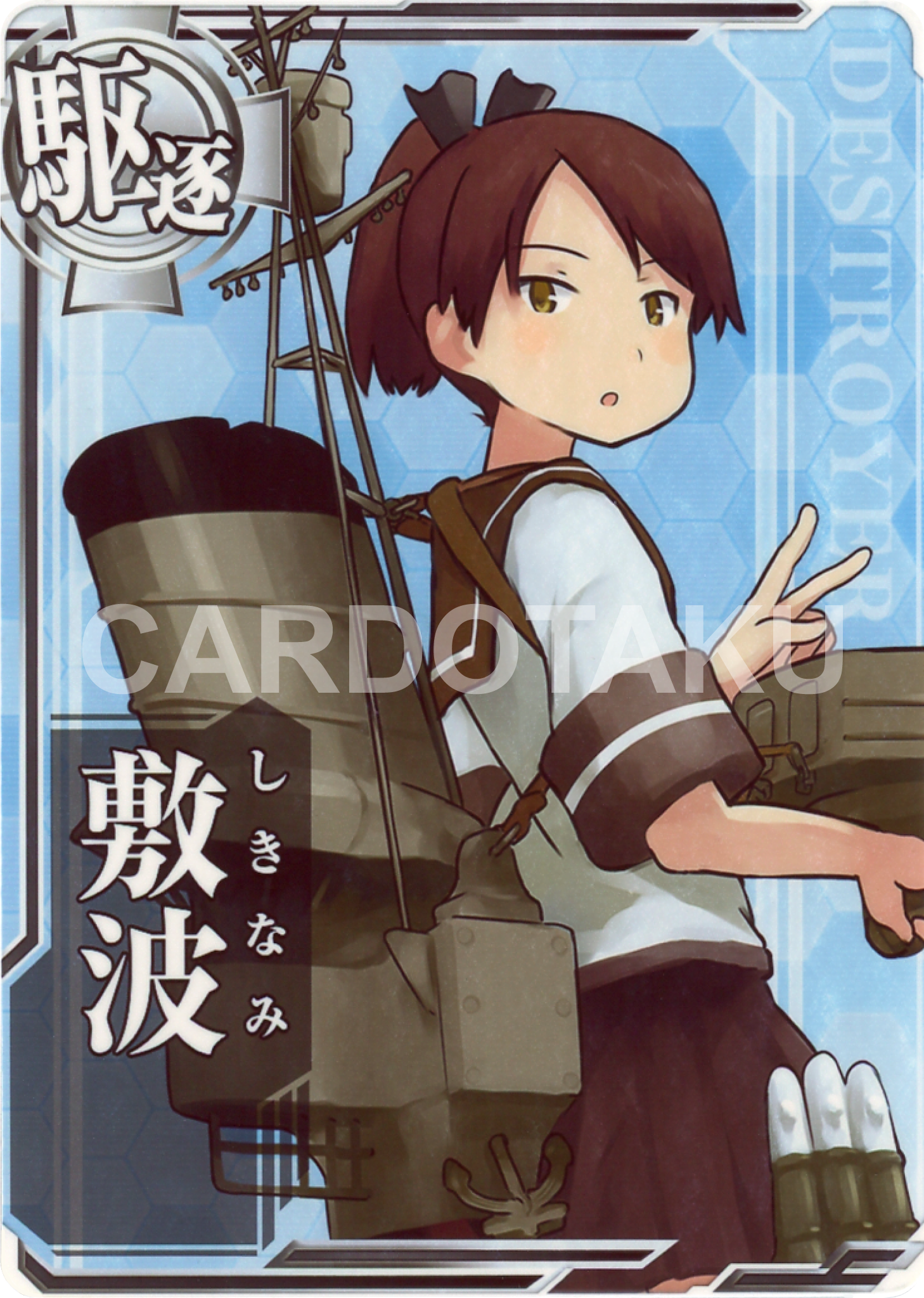 KanColle Arcade [Common] No.018 Shikinami Arcade game card