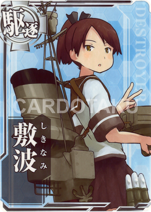 Descriptive image text