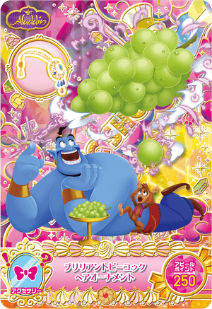 Descriptive image text