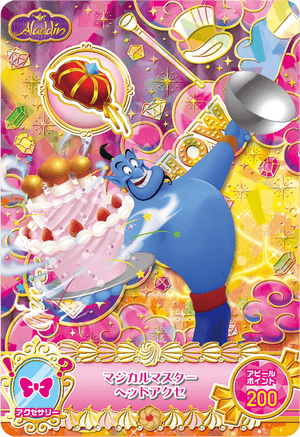 Descriptive image text