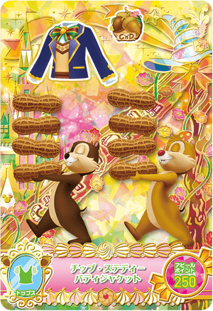 Descriptive image text