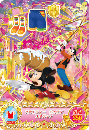 Descriptive image text