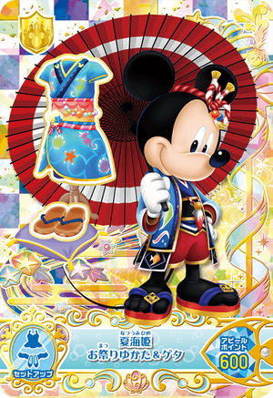 Descriptive image text