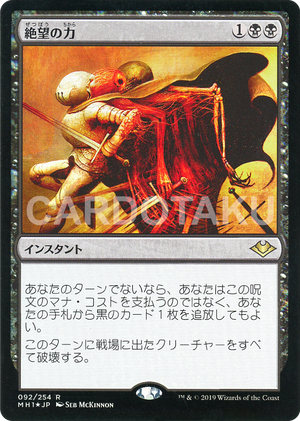 MTG 死者の原野 ハローFoil Foil】《死者の原野/Field of the Dead MTG 死者の原野 ハローFoil Foil】《死者の原野/Field of the Dead