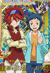 Descriptive image text