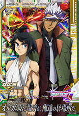 Descriptive image text