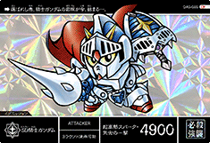 GUNDAM TRY AGE OPERATION ACE OA5-080 CP