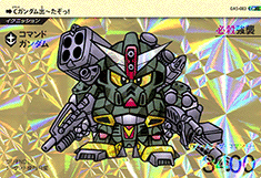 GUNDAM TRY AGE OPERATION ACE OA5-083 CP