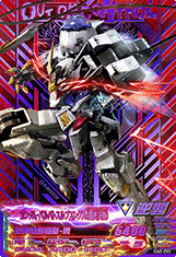 GUNDAM TRY AGE OPERATION ACE OA5-090 CP