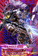 GUNDAM TRY AGE OPERATION ACE OA5-091 CP