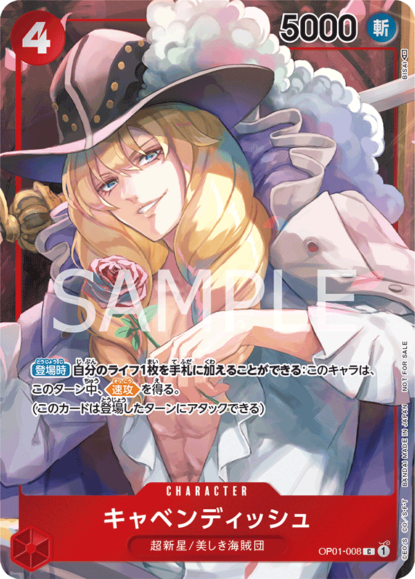 ONE PIECE CARD GAME ｢ROMANCE DAWN｣  ONE PIECE CARD GAME OP01-008 Common Parallel card  Cavendish