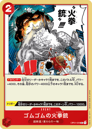 OP01-026 Gum-Gum Fire-Fist Pistol Red Hawk Rare English One Piece TCG Card