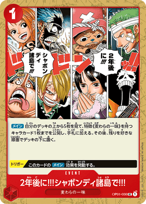 one piece trading card game romance dawn $170 OP-01 Booster Box was worth opening : r/OnePieceTCG 01 Booster Pack contains 12 Cards. Bandai One Piece Card Game