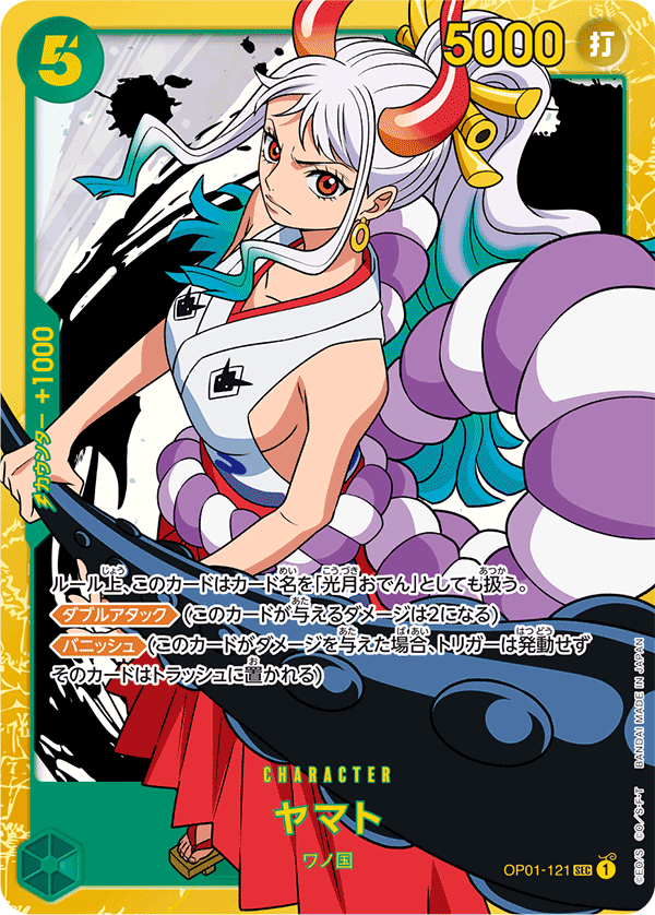 ONE PIECE CARD GAME ｢ROMANCE DAWN｣  ONE PIECE CARD GAME OP01-121 Secret Rare card  Yamato